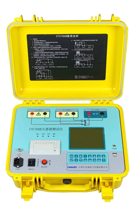 HCTC770互感器測(cè)試儀